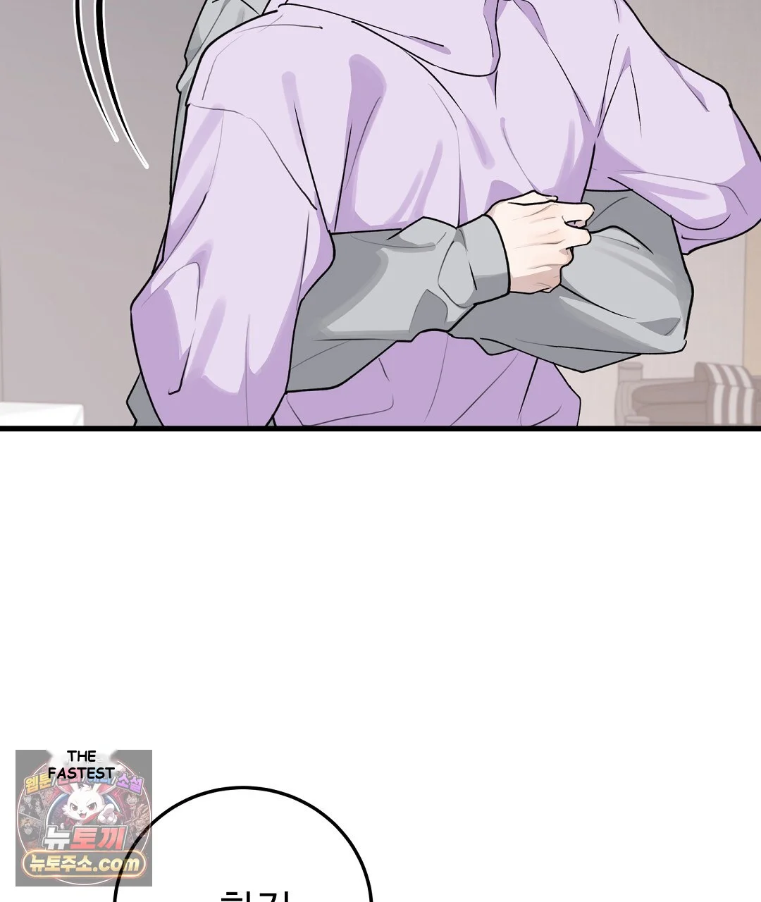 Love Me More Episode 1 - Page 86