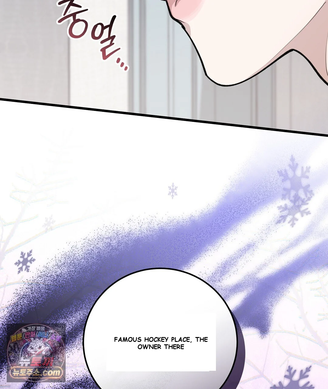 Love Me More Episode 1 - Page 88