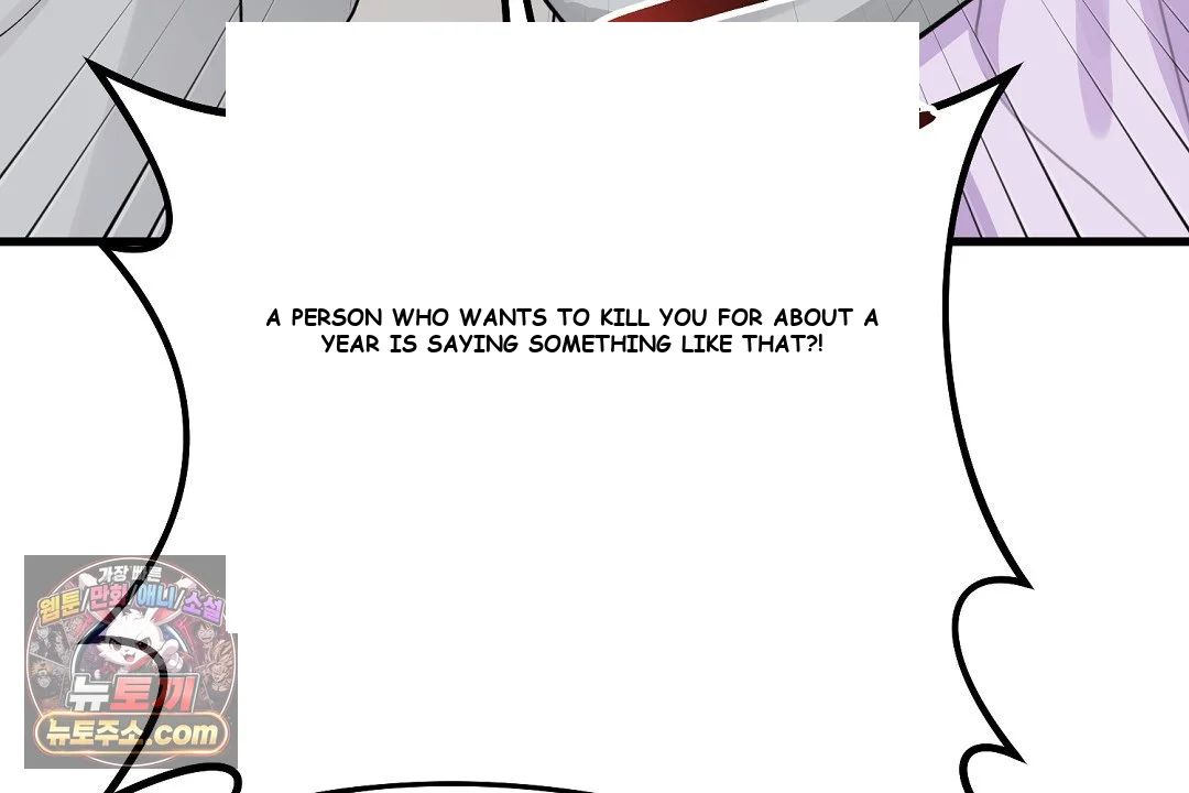 Love Me More Episode 1 - Page 93