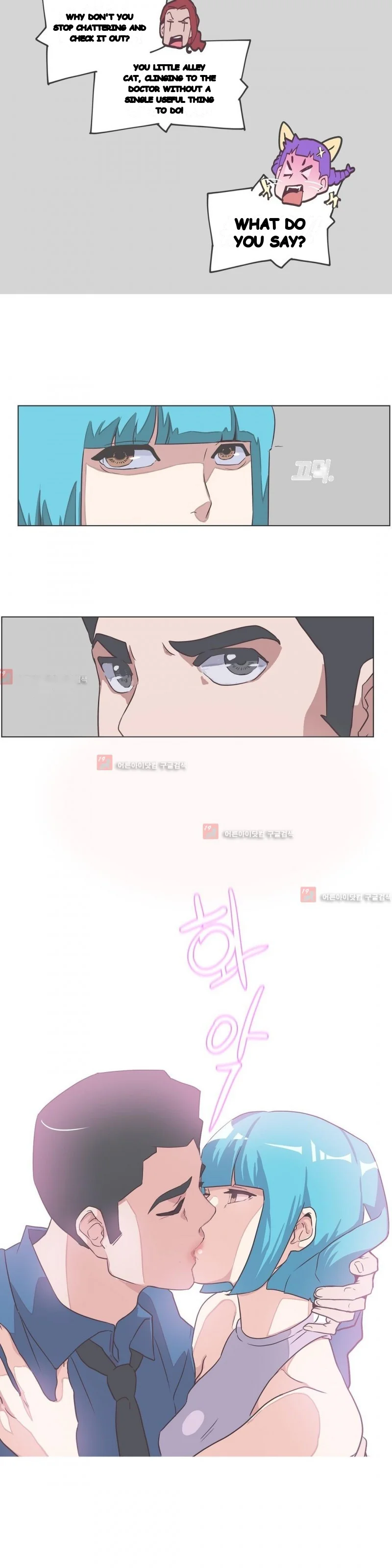 Love Navigation Episode 49 - Page 17