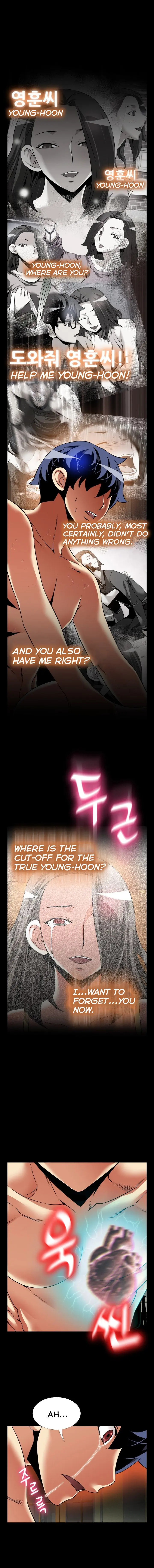 Love Parameter Episode 109 - Page 12
