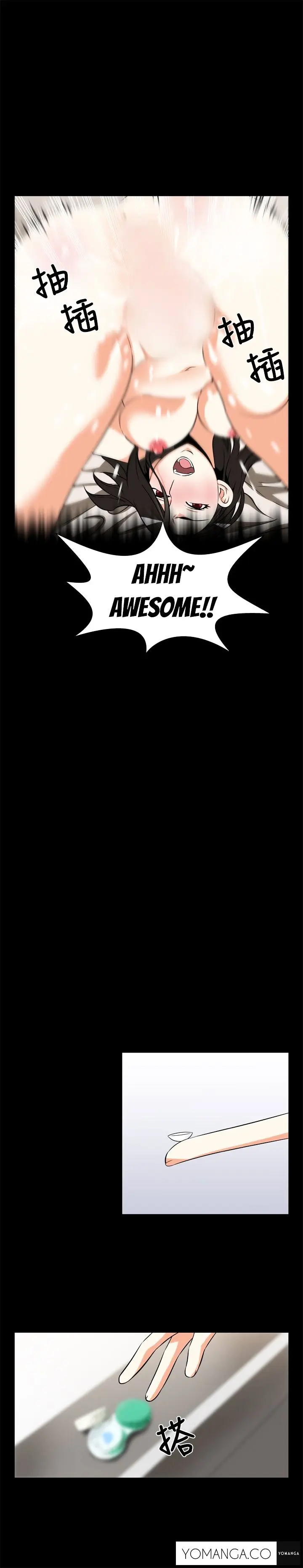 Love Parameter Episode 16 - Page 15