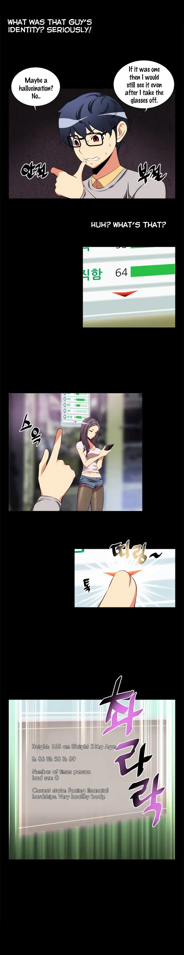 Love Parameter Episode 2 - Page 5