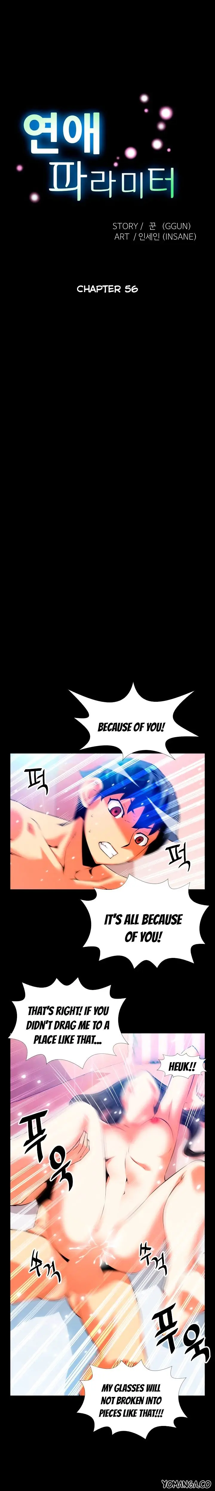 Love Parameter Episode 56 - Page 5