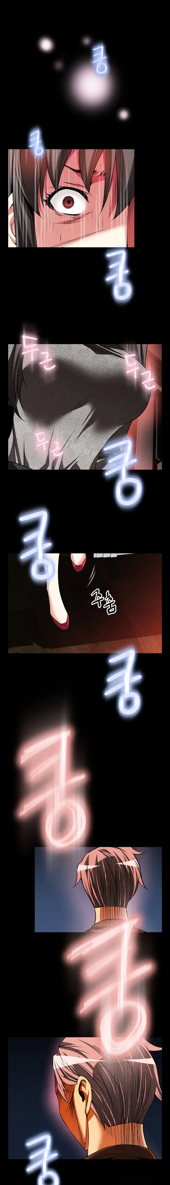 Love Parameter Episode 69 - Page 3