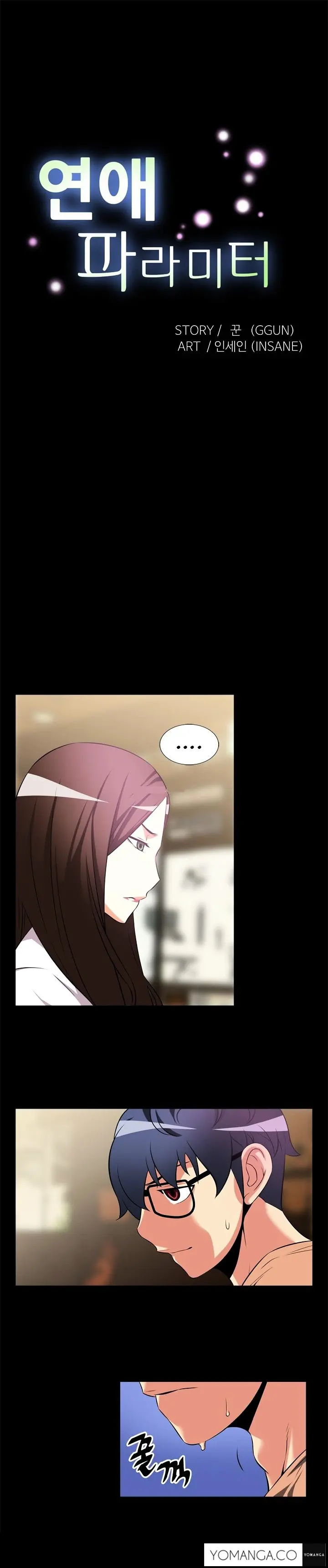 Love Parameter Episode 8 - Page 2