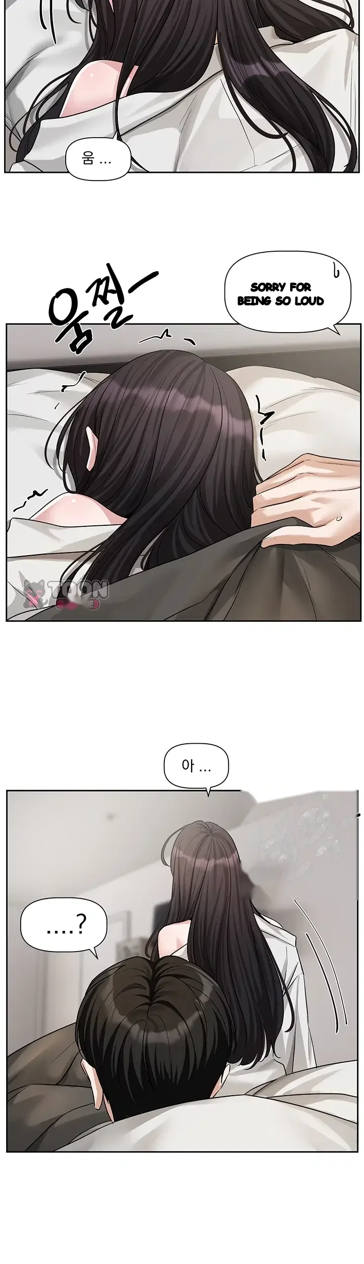 Love Quest Episode 37 - Page 17