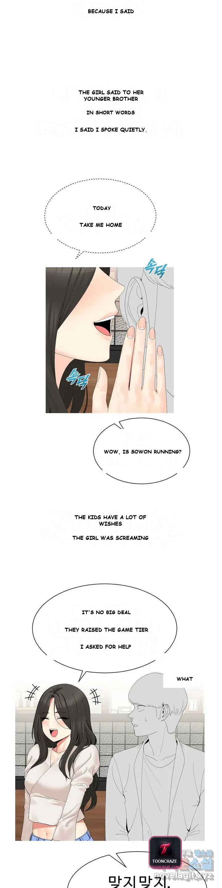 Love Scenarios Episode 1 - Page 23
