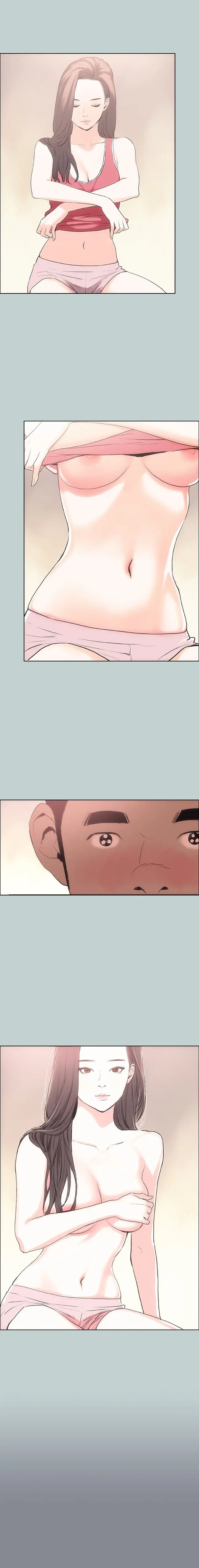 Love Square Episode 12 - Page 1