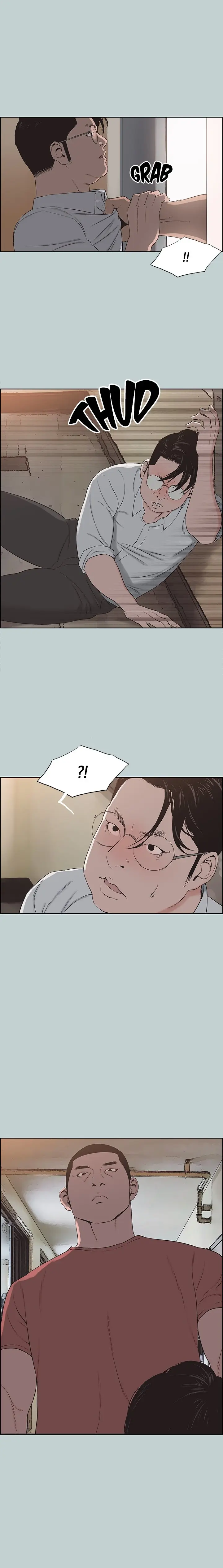 Love Square Episode 120 - Page 1