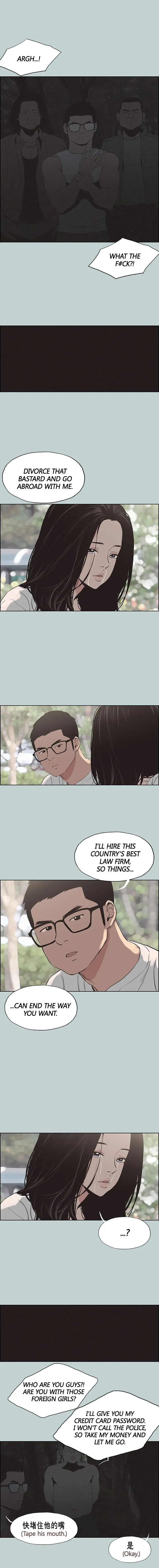 Love Square Episode 120 - Page 14