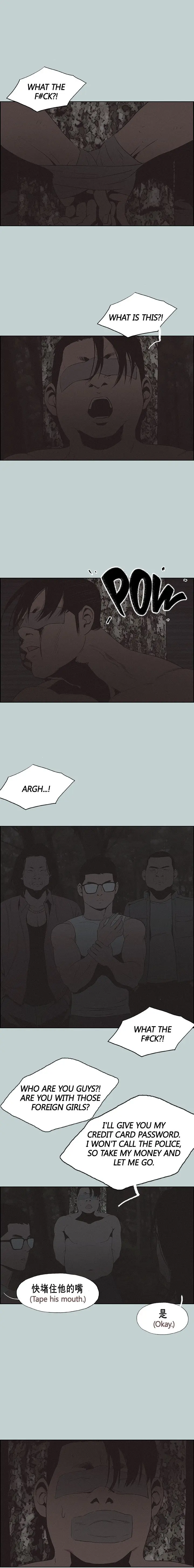 Love Square Episode 121 - Page 1