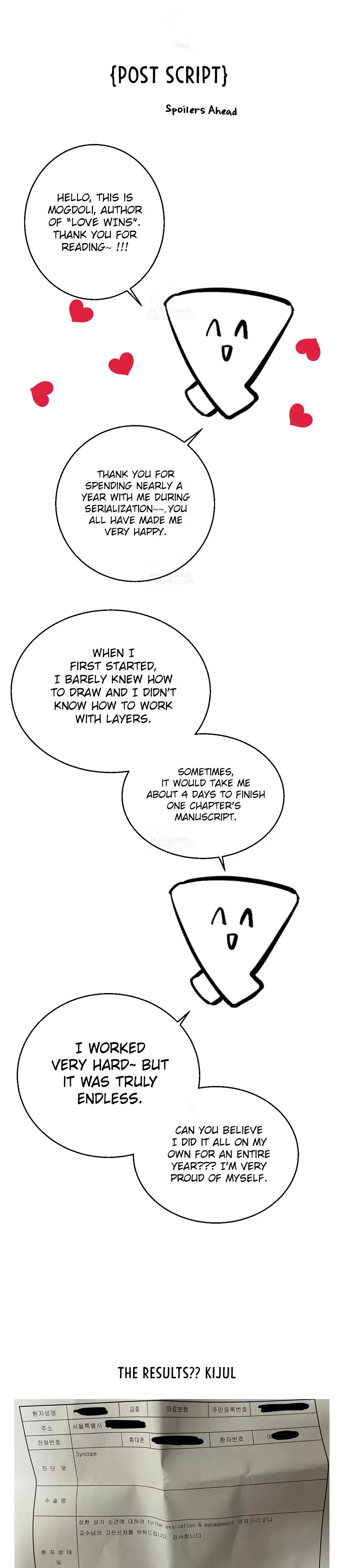 LOVE WINS Episode 53 - Page 1