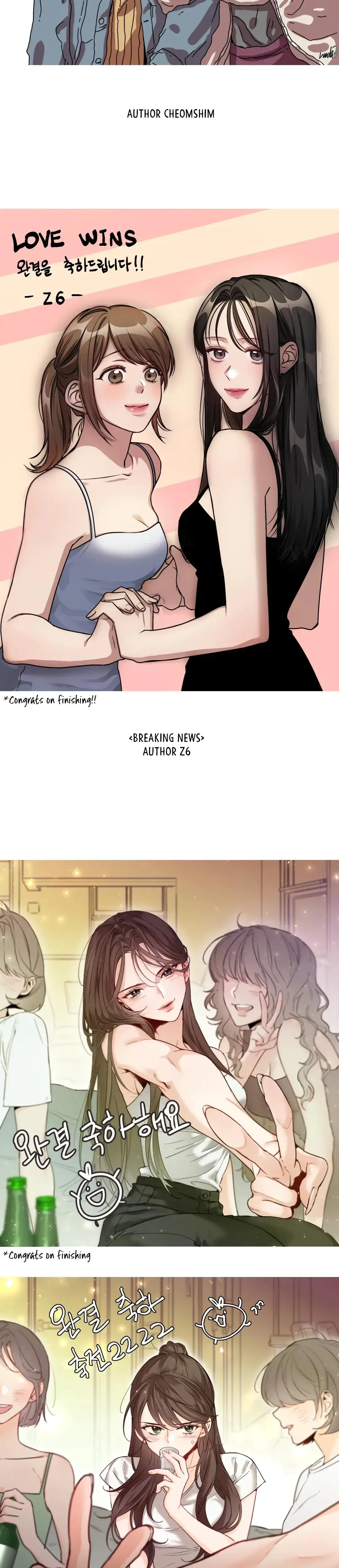 LOVE WINS Episode 53 - Page 18