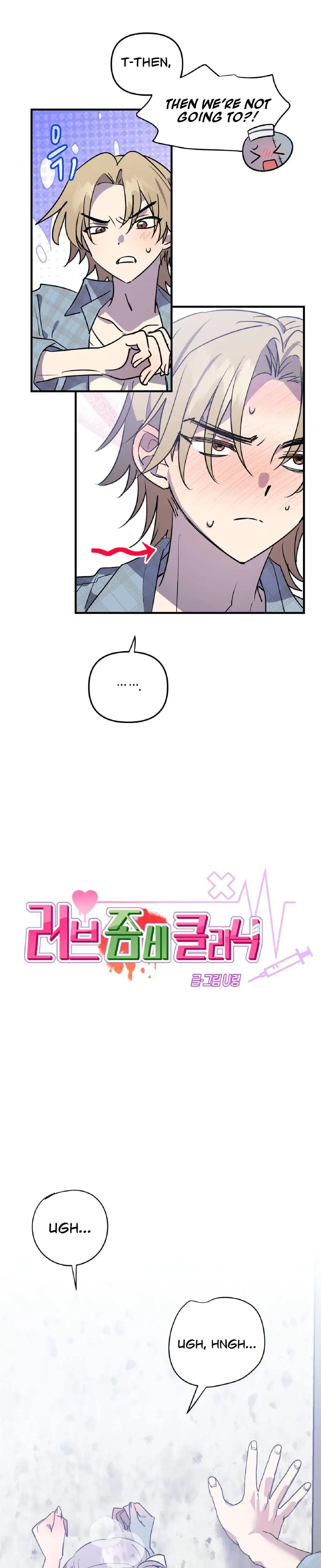Love Zombie Clinic Episode 9 - Page 3