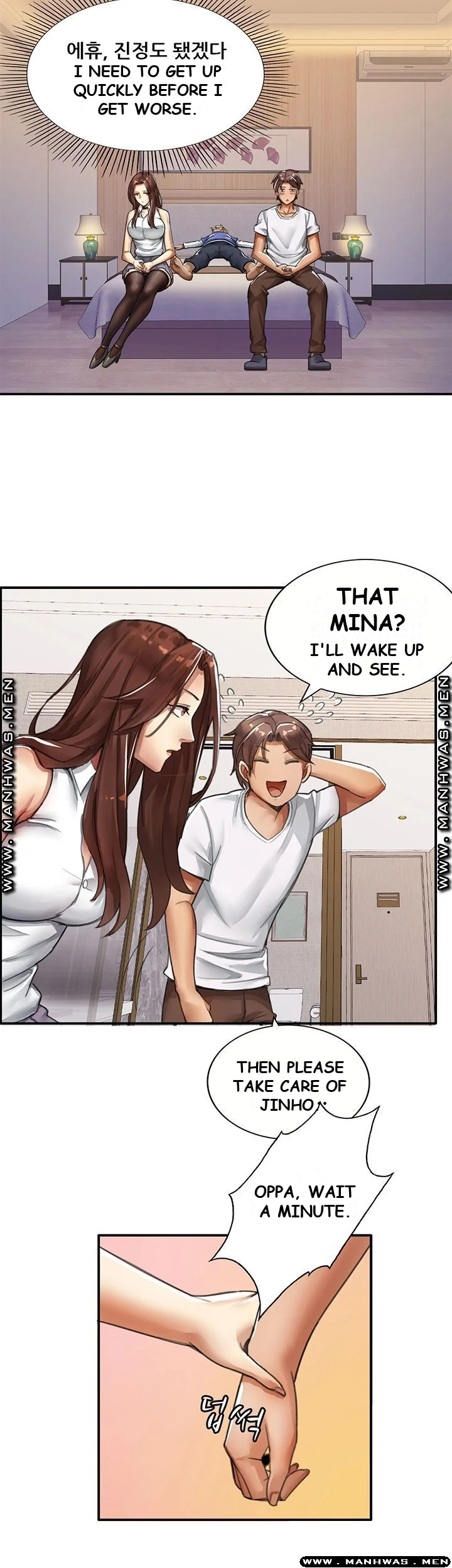 Lover Exchange Episode 1 - Page 15