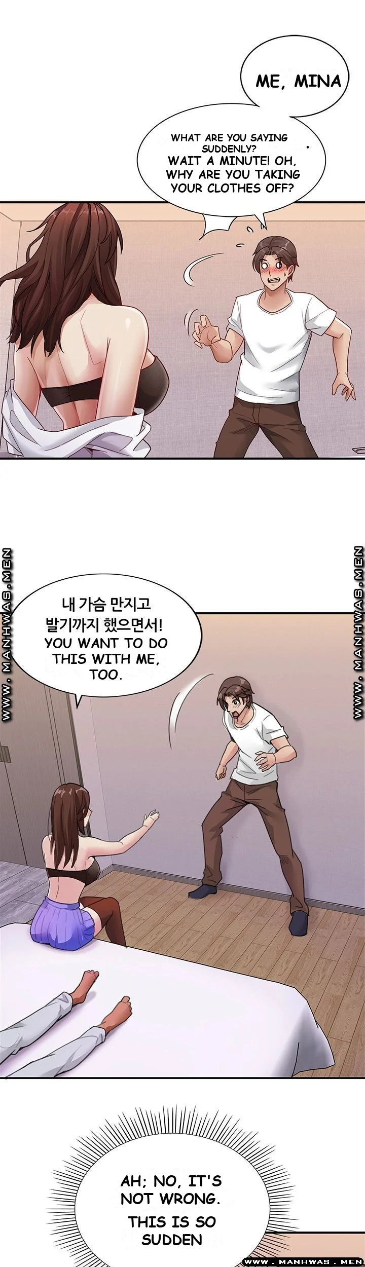 Lover Exchange Episode 1 - Page 18