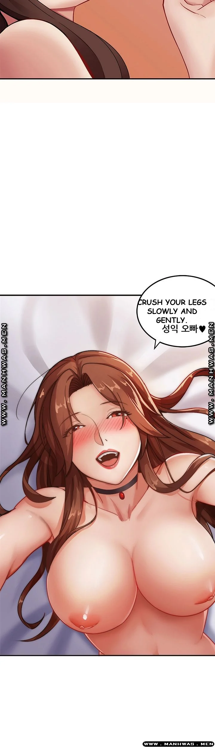 Lover Exchange Episode 2 - Page 3