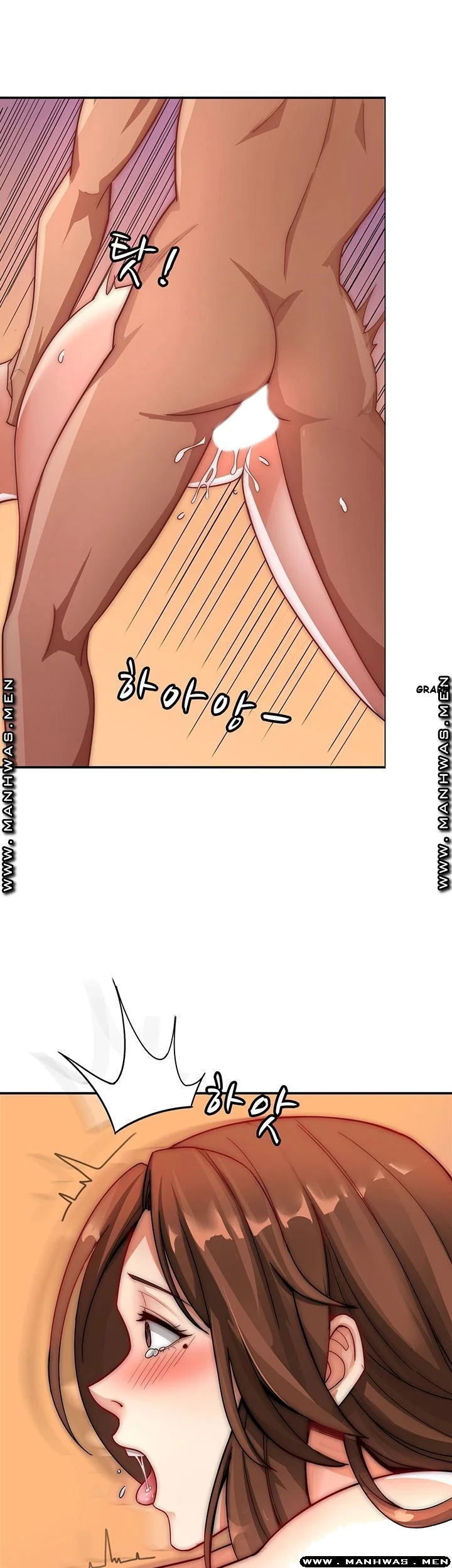Lover Exchange Episode 2 - Page 46