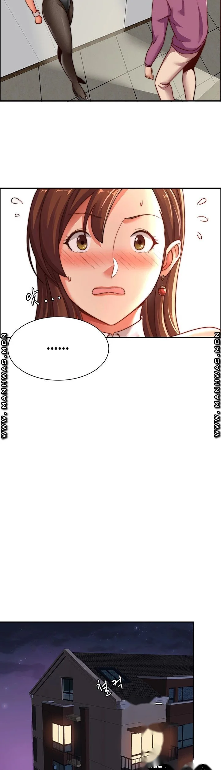 Lover Exchange Episode 8 - Page 27