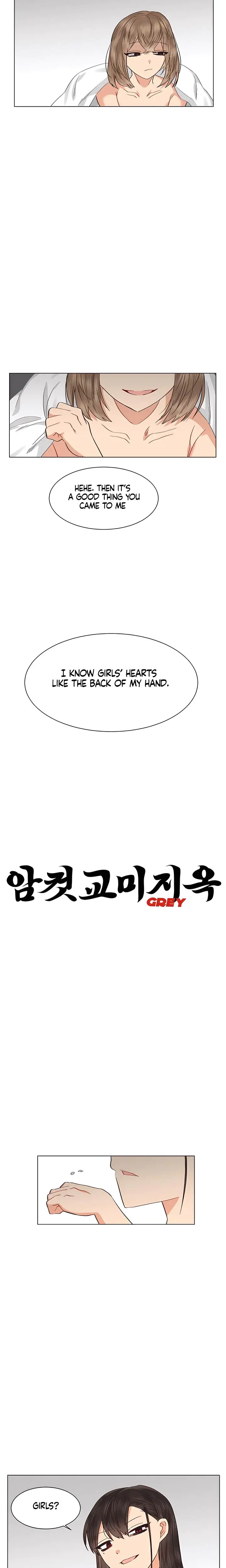 Lovers' Hell Episode 29 - Page 5