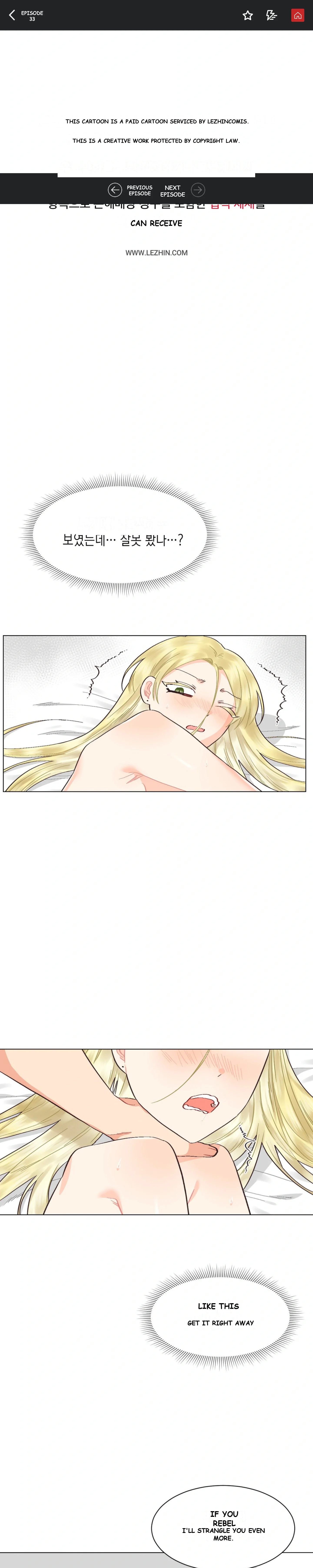 Lovers' Hell Episode 33 - Page 2