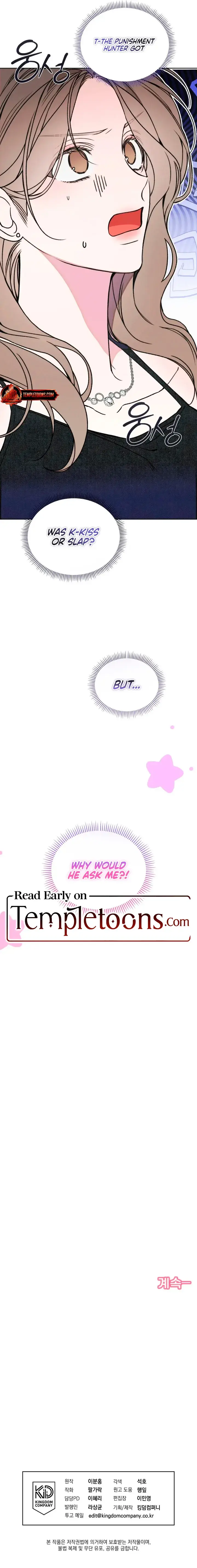 Love:Zero Episode 26 - Page 10