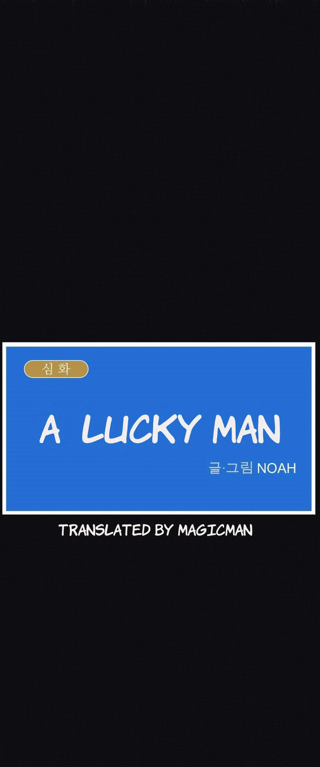 Lucky Guy Episode 35 - Page 1