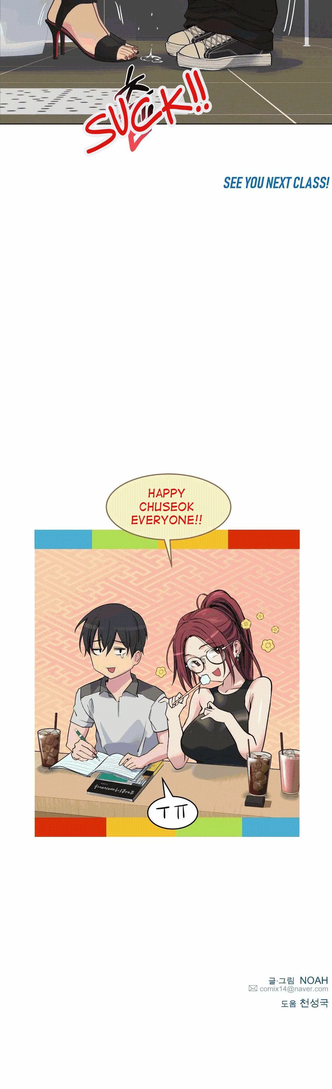 Lucky Guy Episode 36 - Page 30
