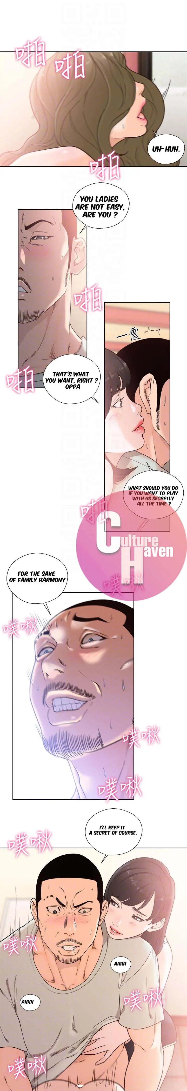 Lust Awakening Episode 103 - Page 16