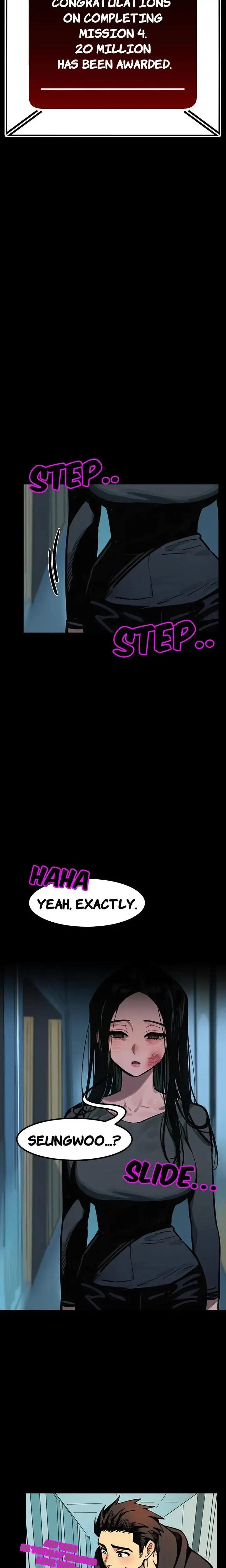 LUST GAME Episode 4 - Page 11