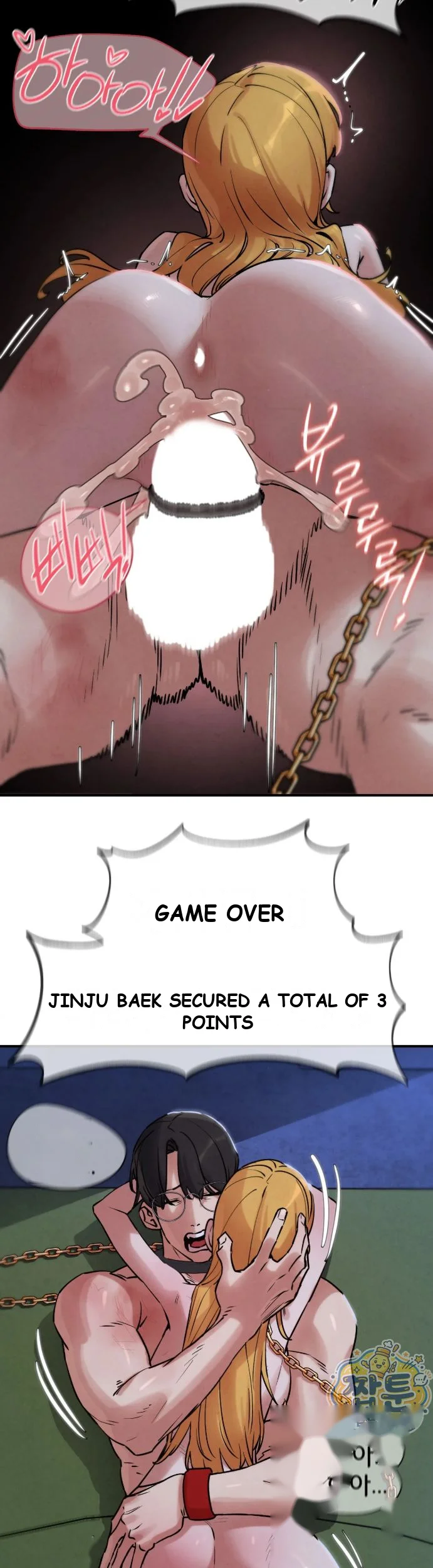 Lustful Games Episode 151 - Page 15