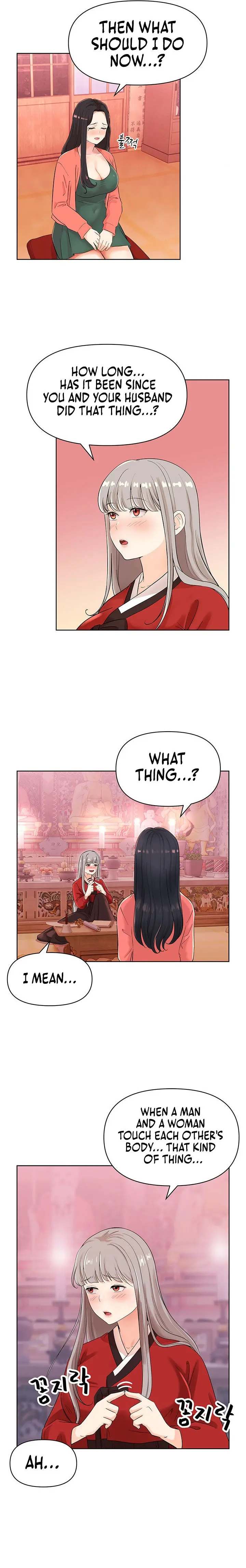 Lustful Woman Episode 1 - Page 17