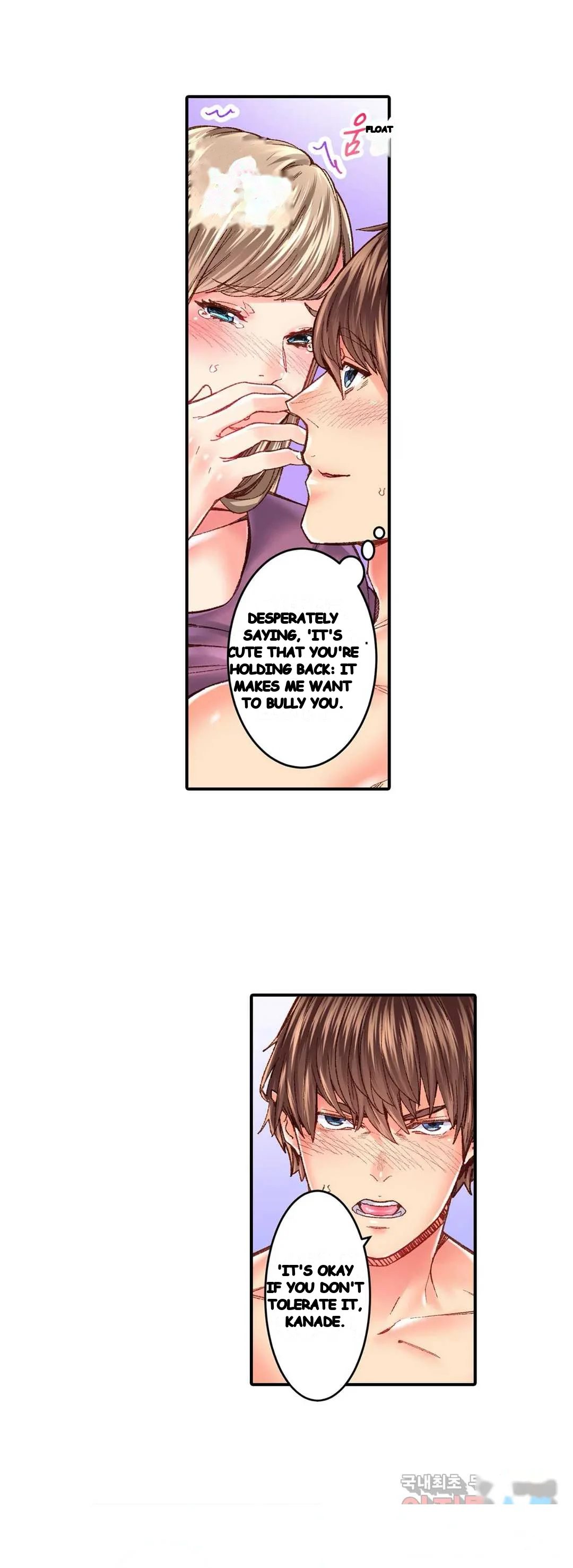 Lustful Woman Episode 22 - Page 16