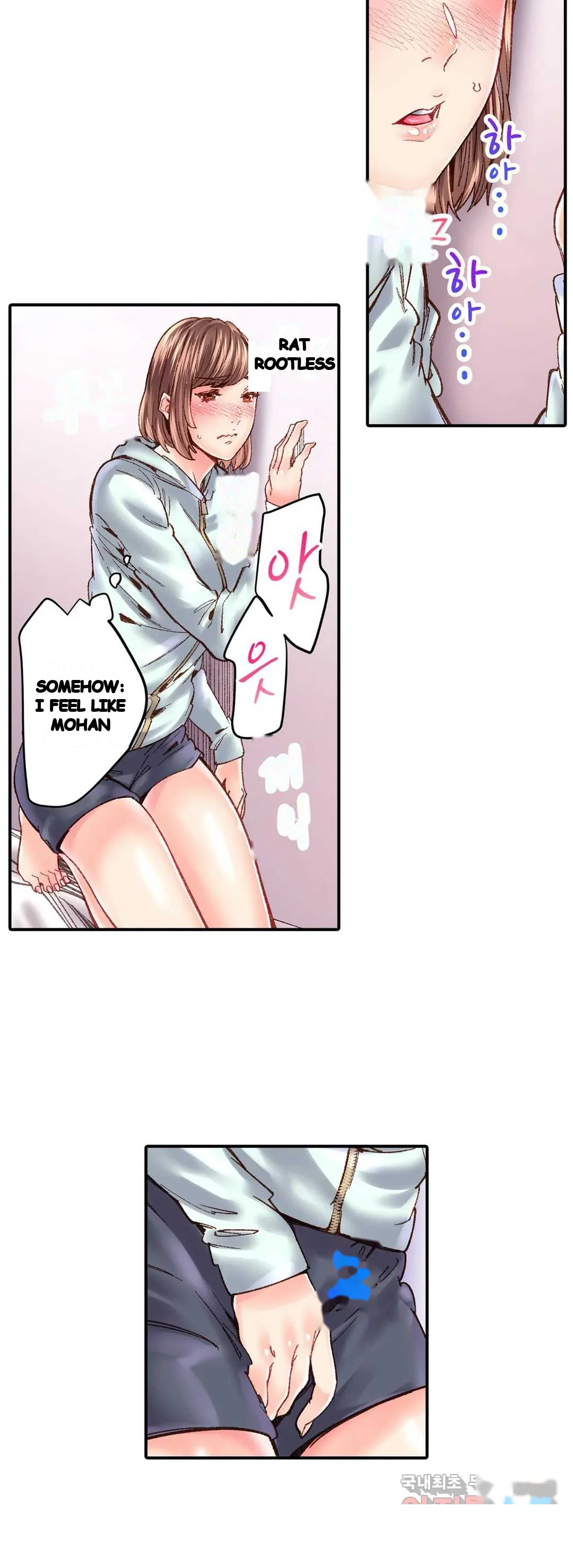 Lustful Woman Episode 22 - Page 19