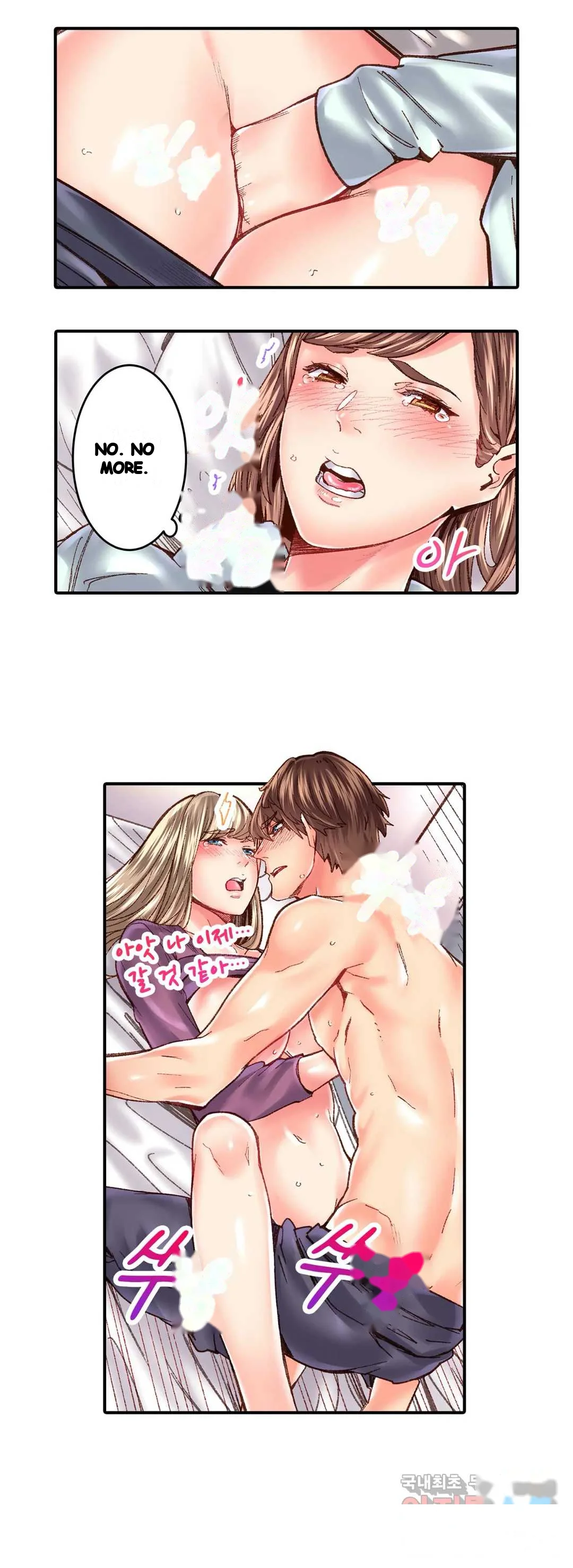 Lustful Woman Episode 22 - Page 25