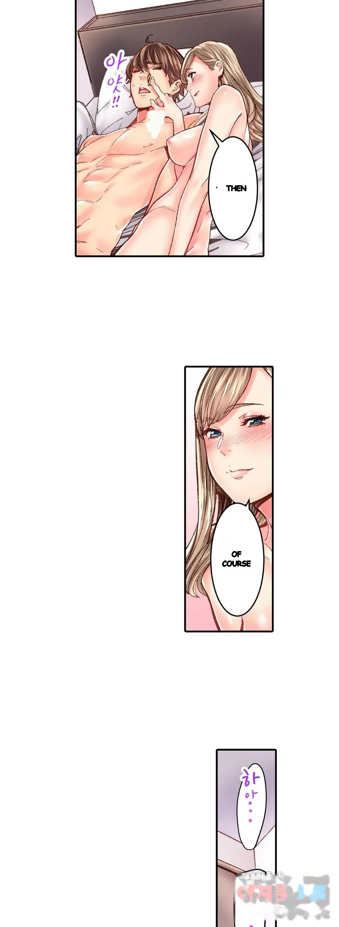 Lustful Woman Episode 22 - Page 27