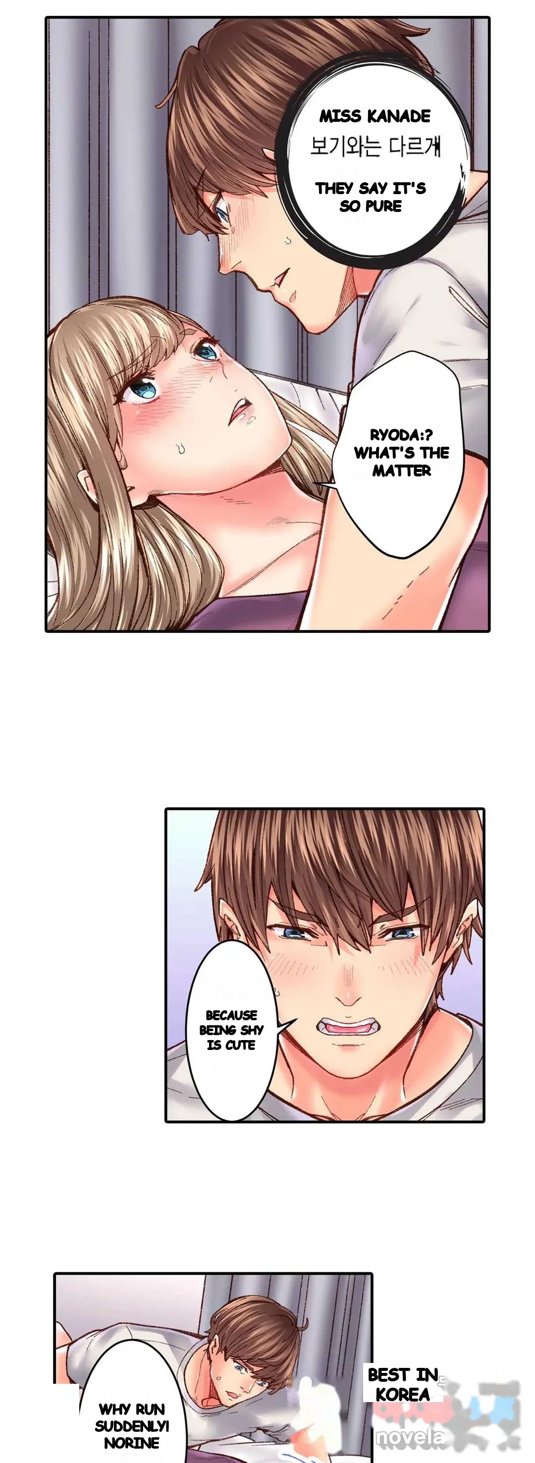 Lustful Woman Episode 22 - Page 3