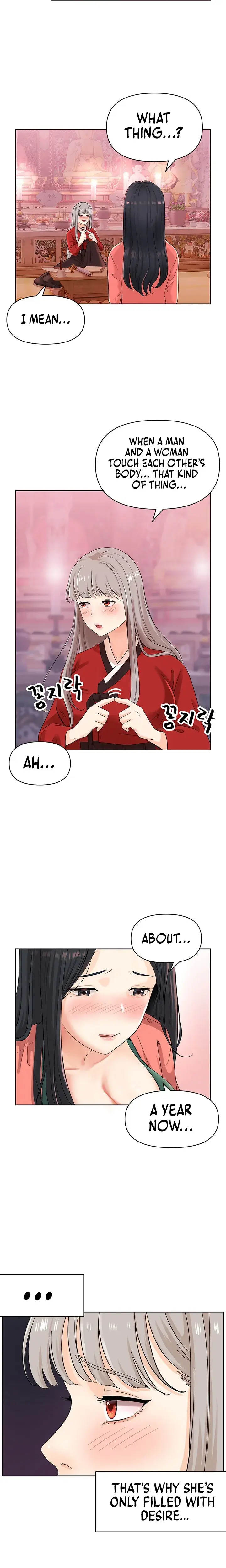 Lustful Women Episode 1 - Page 16