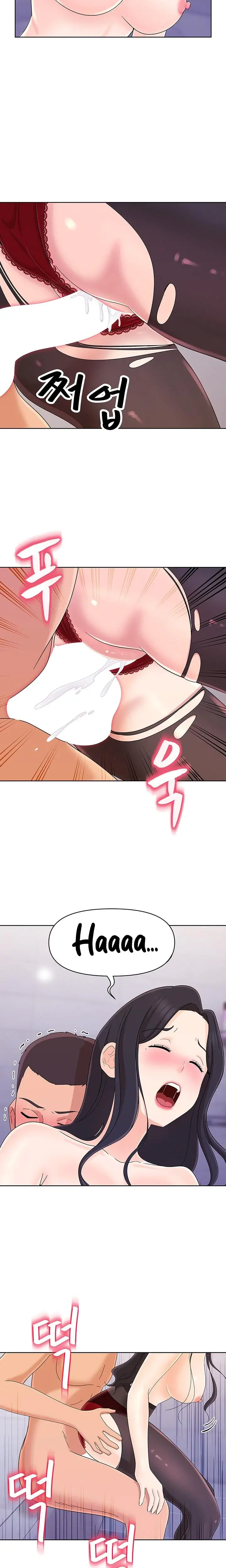 Lustful Women Episode 15 - Page 13