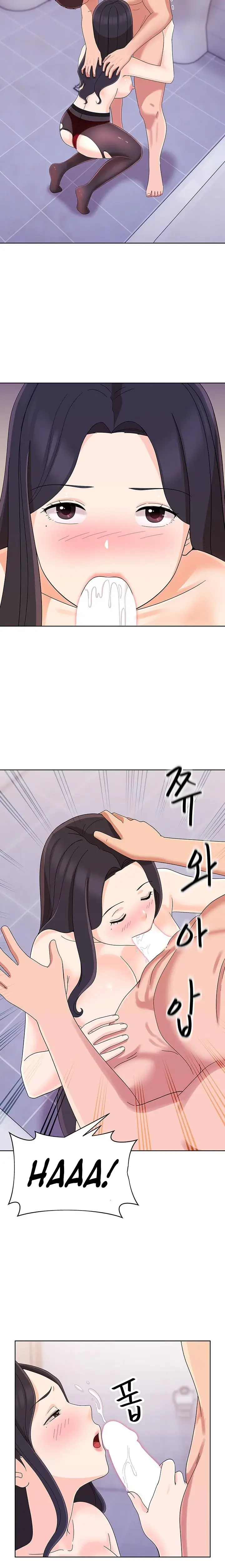 Lustful Women Episode 15 - Page 9