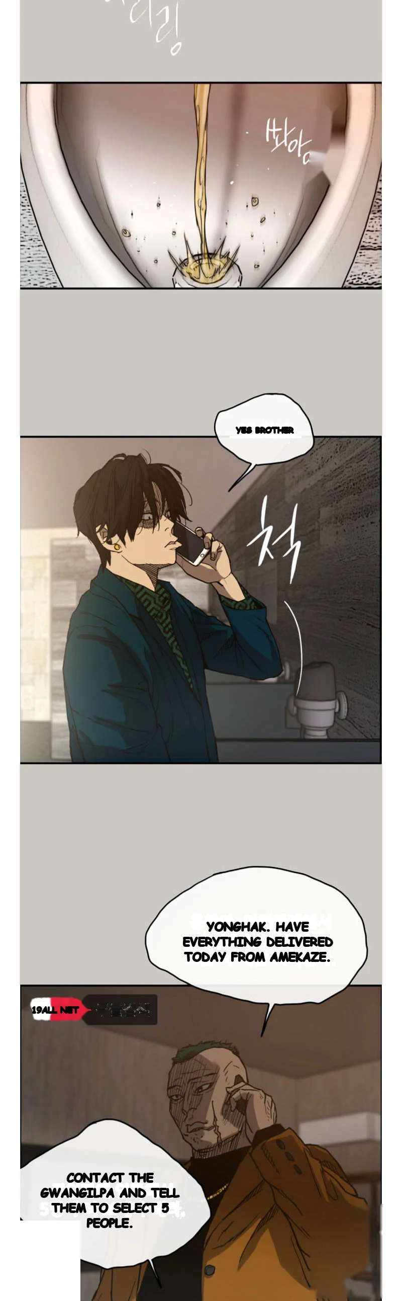 MAD : Escort Driver Episode 13 - Page 11