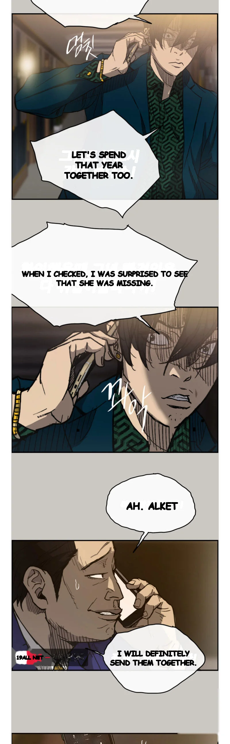MAD : Escort Driver Episode 13 - Page 16