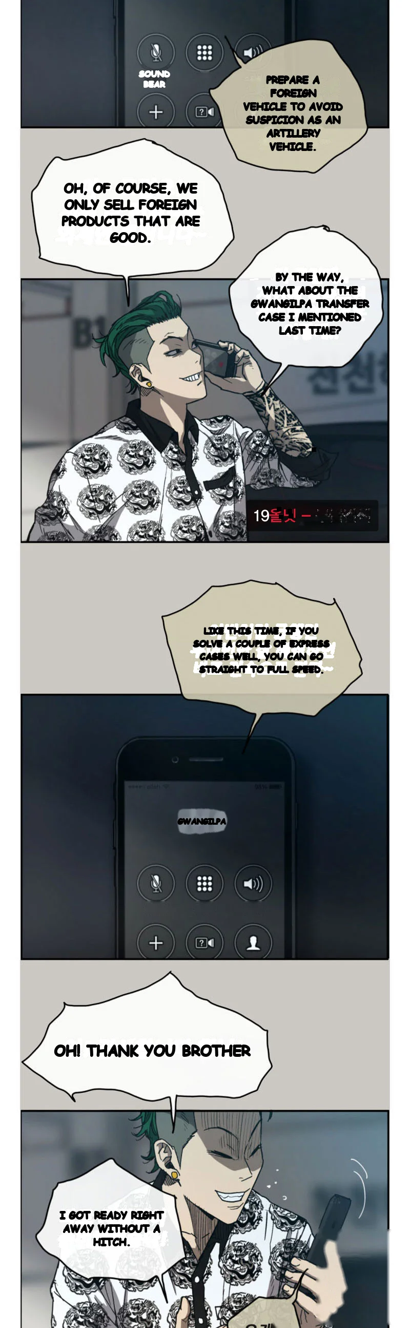 MAD : Escort Driver Episode 13 - Page 21