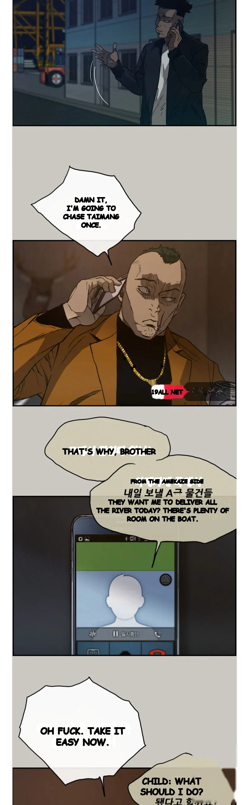 MAD : Escort Driver Episode 13 - Page 9