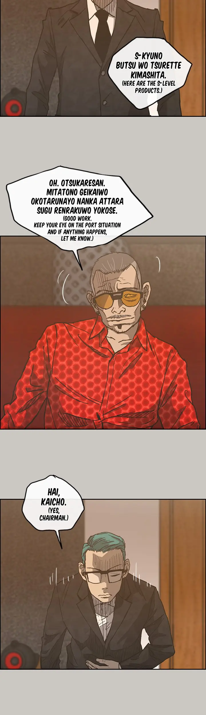 MAD : Escort Driver Episode 16 - Page 14