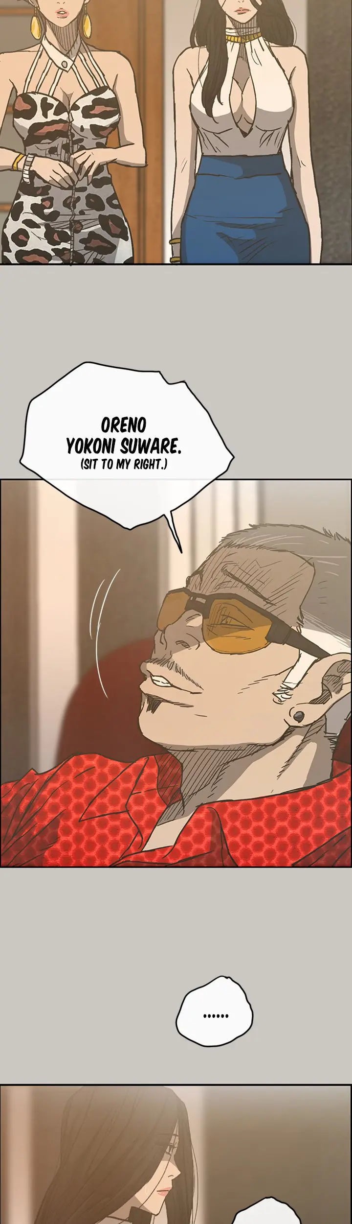 MAD : Escort Driver Episode 16 - Page 17