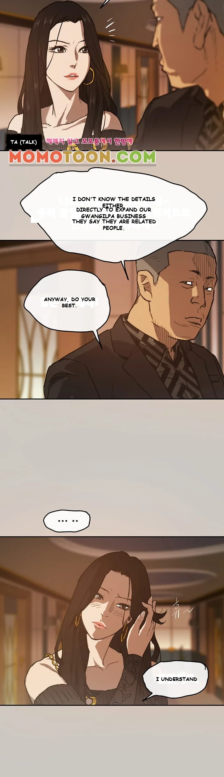 MAD : Escort Driver Episode 2 - Page 28