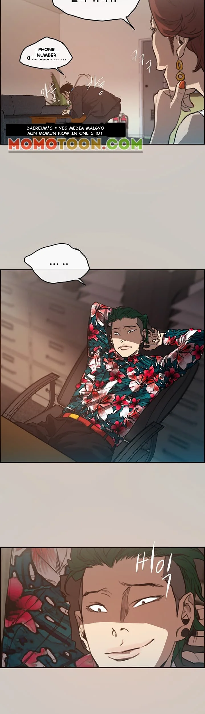 MAD : Escort Driver Episode 2 - Page 3