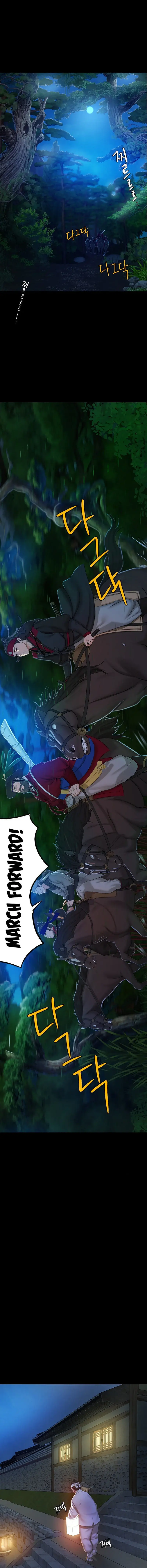 Madam Episode 1 - Page 22